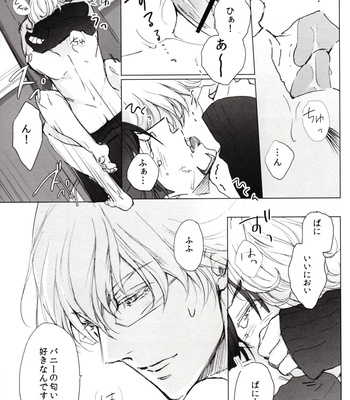 [Licca/ Mamita] Tiger & Bunny dj – Kare Turtleneck no Shiwaza [JP] – Gay Manga sex 22