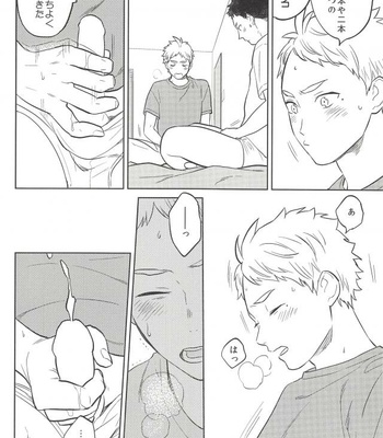 [Ohige (Kanu)] Haru no Ame – Haikyuu!! dj [JP] – Gay Manga sex 11