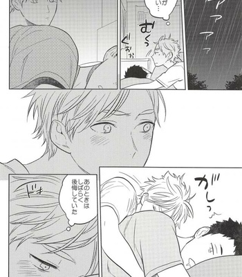 [Ohige (Kanu)] Haru no Ame – Haikyuu!! dj [JP] – Gay Manga sex 31