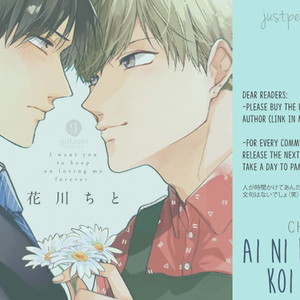 [HANAKAWA Chito] Ai ni Dekinai Koi wa iya (update c.4) [Eng] – Gay Manga sex 32