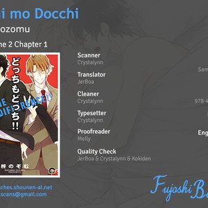[HIIRAGI Nozomu] Docchi mo Docchi!! – vol.02 [Eng] – Gay Manga thumbnail 001