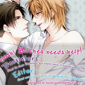 [HIIRAGI Nozomu] Docchi mo Docchi!! – vol.02 [Eng] – Gay Manga sex 2