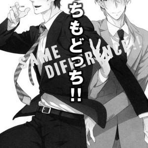 [HIIRAGI Nozomu] Docchi mo Docchi!! – vol.02 [Eng] – Gay Manga sex 6