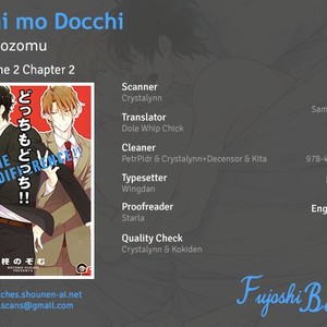 [HIIRAGI Nozomu] Docchi mo Docchi!! – vol.02 [Eng] – Gay Manga sex 43