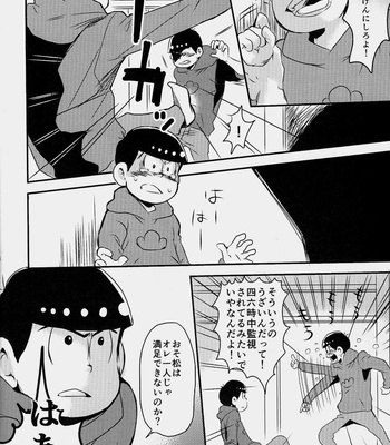 [Mononoke denka (Tanba Matsuzō)]  Koisuru uchūjin – Osomatsu-san dj [JP] – Gay Manga sex 6