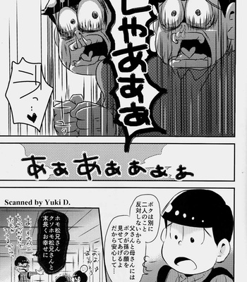 [Mononoke denka (Tanba Matsuzō)]  Koisuru uchūjin – Osomatsu-san dj [JP] – Gay Manga sex 13