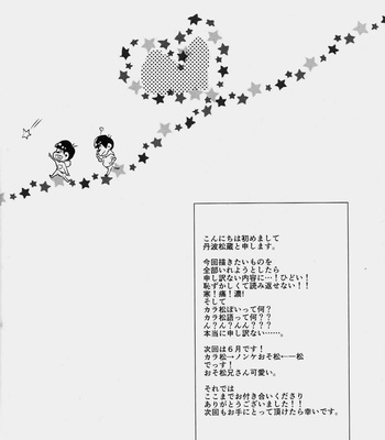 [Mononoke denka (Tanba Matsuzō)]  Koisuru uchūjin – Osomatsu-san dj [JP] – Gay Manga sex 14