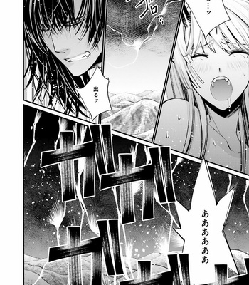 [SAKAMOTO Akira] Kami Tori Yawa [JP] – Gay Manga sex 164