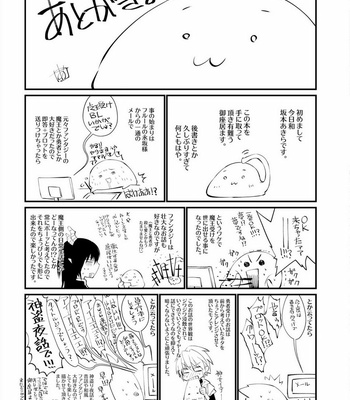 [SAKAMOTO Akira] Kami Tori Yawa [JP] – Gay Manga sex 167