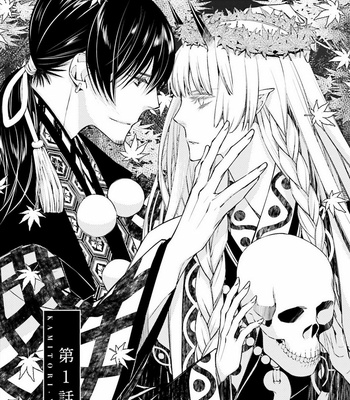 [SAKAMOTO Akira] Kami Tori Yawa [JP] – Gay Manga sex 6
