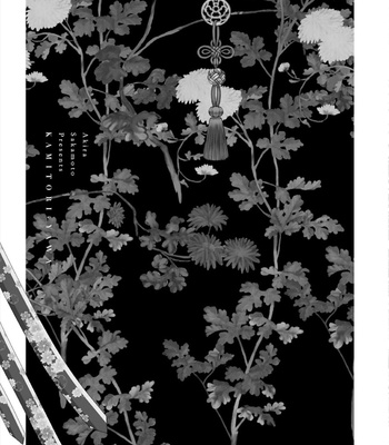 [SAKAMOTO Akira] Kami Tori Yawa [JP] – Gay Manga sex 89