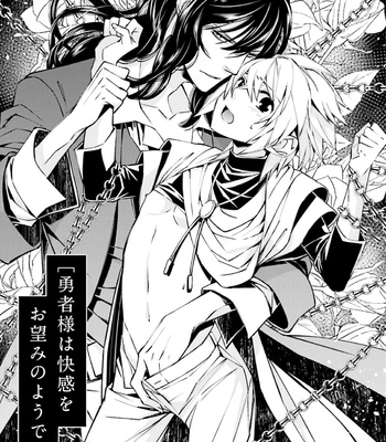 [SAKAMOTO Akira] Kami Tori Yawa [JP] – Gay Manga sex 91