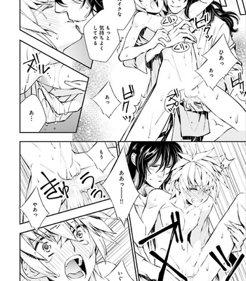 [SAKAMOTO Akira] Kami Tori Yawa [JP] – Gay Manga sex 118