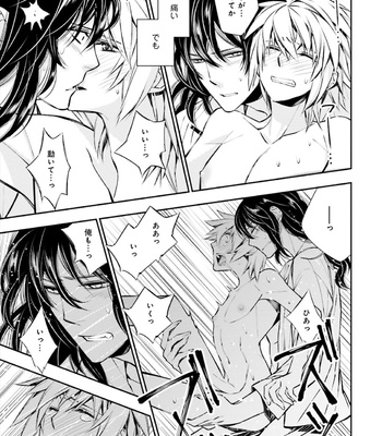 [SAKAMOTO Akira] Kami Tori Yawa [JP] – Gay Manga sex 119