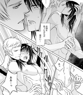 [SAKAMOTO Akira] Kami Tori Yawa [JP] – Gay Manga sex 132