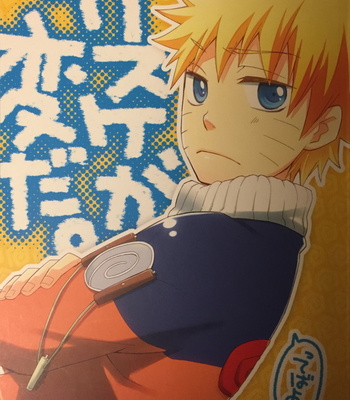Gay Manga - Naruto dj – Sasuke is Strange [Eng] – Gay Manga