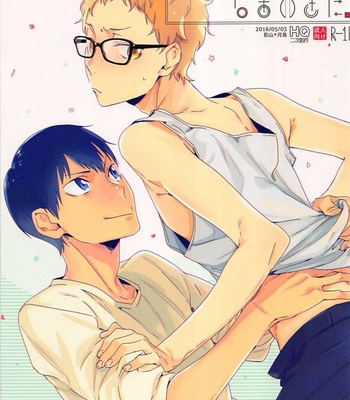 [Udon Ni Soba (TEMPURA Tamao)] Osama no kuse ni namaikida – Haikyuu!! dj [JP] – Gay Manga thumbnail 001