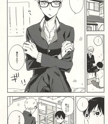 [Udon Ni Soba (TEMPURA Tamao)] Osama no kuse ni namaikida – Haikyuu!! dj [JP] – Gay Manga sex 3