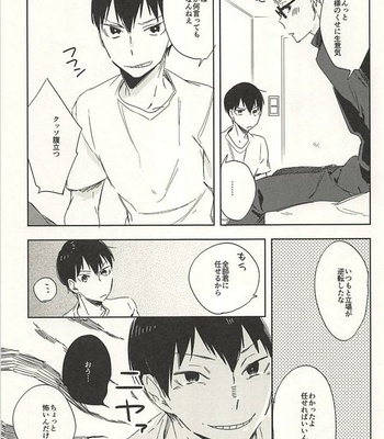 [Udon Ni Soba (TEMPURA Tamao)] Osama no kuse ni namaikida – Haikyuu!! dj [JP] – Gay Manga sex 5