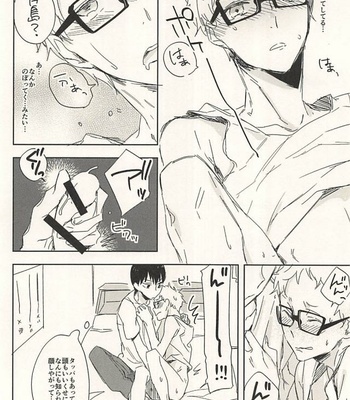 [Udon Ni Soba (TEMPURA Tamao)] Osama no kuse ni namaikida – Haikyuu!! dj [JP] – Gay Manga sex 8