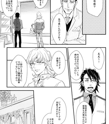 [Nikushoku Shonen/ Sakura Shou] Tiger & Bunny dj – Order Made [JP] – Gay Manga sex 2