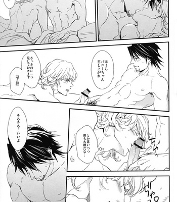 [Nikushoku Shonen/ Sakura Shou] Tiger & Bunny dj – Order Made [JP] – Gay Manga sex 14