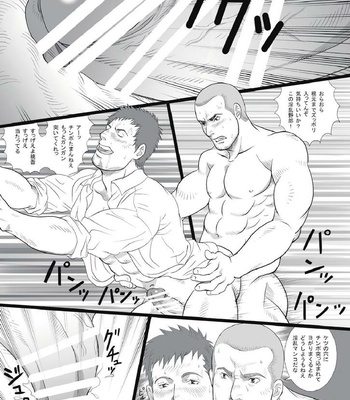[GO!SHIN-GO (SHIN-GO)] Kurumaya-san | Mr. Rickshaw Man [JP] – Gay Manga sex 12