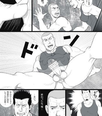 [GO!SHIN-GO (SHIN-GO)] Kurumaya-san | Mr. Rickshaw Man [JP] – Gay Manga sex 24