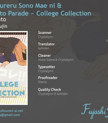 [Miyoshi Ayato/ 8go!] Kataomoi to Parade & Yuuhi ni Fureru Sono Mae ni ~ College Collection [Eng] – Gay Manga thumbnail 001