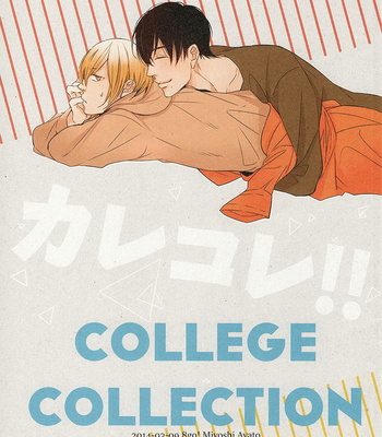 [Miyoshi Ayato/ 8go!] Kataomoi to Parade & Yuuhi ni Fureru Sono Mae ni ~ College Collection [Eng] – Gay Manga sex 4