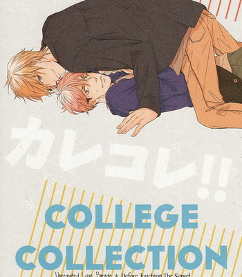 [Miyoshi Ayato/ 8go!] Kataomoi to Parade & Yuuhi ni Fureru Sono Mae ni ~ College Collection [Eng] – Gay Manga sex 3