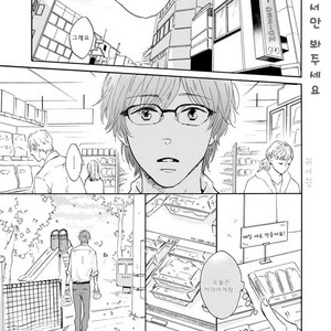 [MITA Ori] Bokura no Shokutaku (update c.7) [kr] – Gay Manga sex 5
