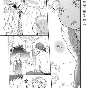 [MITA Ori] Bokura no Shokutaku (update c.7) [kr] – Gay Manga sex 7