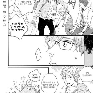 [MITA Ori] Bokura no Shokutaku (update c.7) [kr] – Gay Manga sex 10