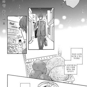[MITA Ori] Bokura no Shokutaku (update c.7) [kr] – Gay Manga sex 12