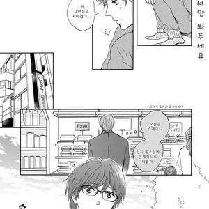 [MITA Ori] Bokura no Shokutaku (update c.7) [kr] – Gay Manga sex 15
