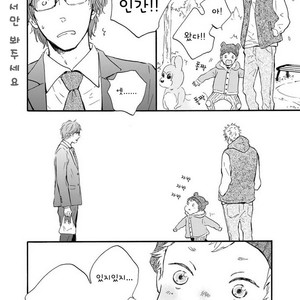 [MITA Ori] Bokura no Shokutaku (update c.7) [kr] – Gay Manga sex 16