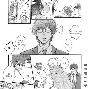 [MITA Ori] Bokura no Shokutaku (update c.7) [kr] – Gay Manga sex 19