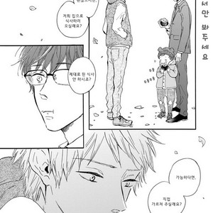 [MITA Ori] Bokura no Shokutaku (update c.7) [kr] – Gay Manga sex 21