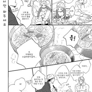 [MITA Ori] Bokura no Shokutaku (update c.7) [kr] – Gay Manga sex 26