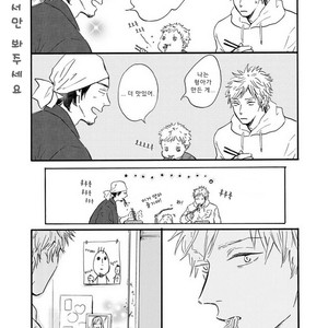 [MITA Ori] Bokura no Shokutaku (update c.7) [kr] – Gay Manga sex 27