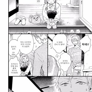 [MITA Ori] Bokura no Shokutaku (update c.7) [kr] – Gay Manga sex 31