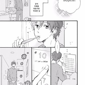 [MITA Ori] Bokura no Shokutaku (update c.7) [kr] – Gay Manga sex 32