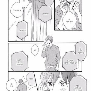 [MITA Ori] Bokura no Shokutaku (update c.7) [kr] – Gay Manga sex 33