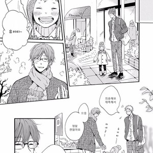 [MITA Ori] Bokura no Shokutaku (update c.7) [kr] – Gay Manga sex 34