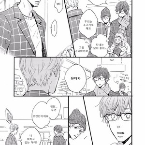 [MITA Ori] Bokura no Shokutaku (update c.7) [kr] – Gay Manga sex 36