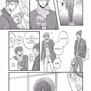 [MITA Ori] Bokura no Shokutaku (update c.7) [kr] – Gay Manga sex 38
