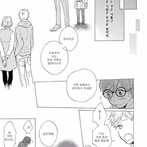 [MITA Ori] Bokura no Shokutaku (update c.7) [kr] – Gay Manga sex 40