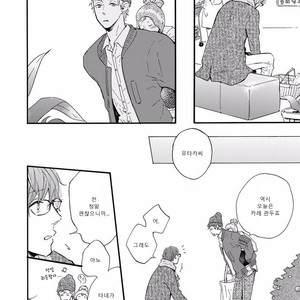 [MITA Ori] Bokura no Shokutaku (update c.7) [kr] – Gay Manga sex 41