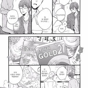 [MITA Ori] Bokura no Shokutaku (update c.7) [kr] – Gay Manga sex 44